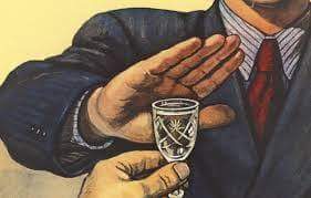 Обходи стороной!