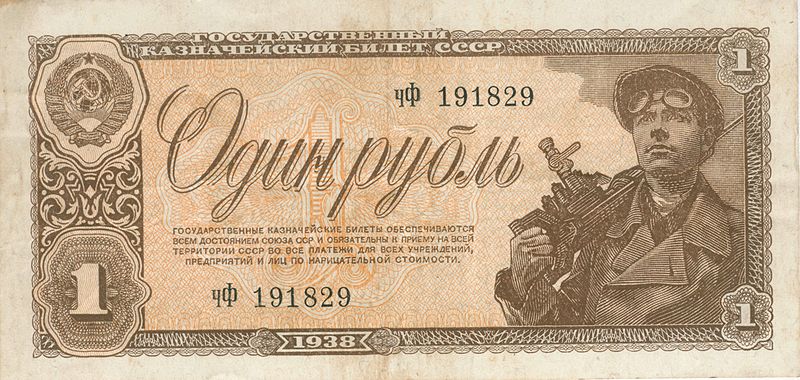 2264 Тряхнем Лёха Никонов
