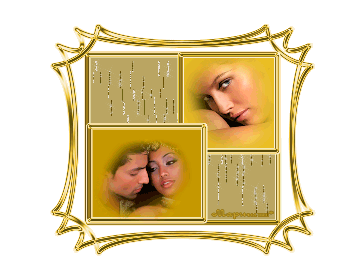 Ты любишь не меня..