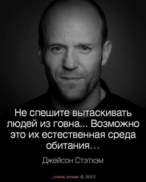 Из подслушанного