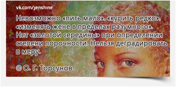 Нельзя быть деградированным слегонца