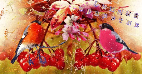 Голос близкий и далекий