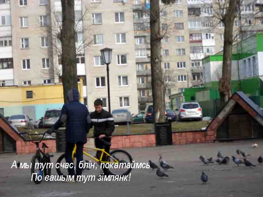 Колы ж у школы будэ мнясо