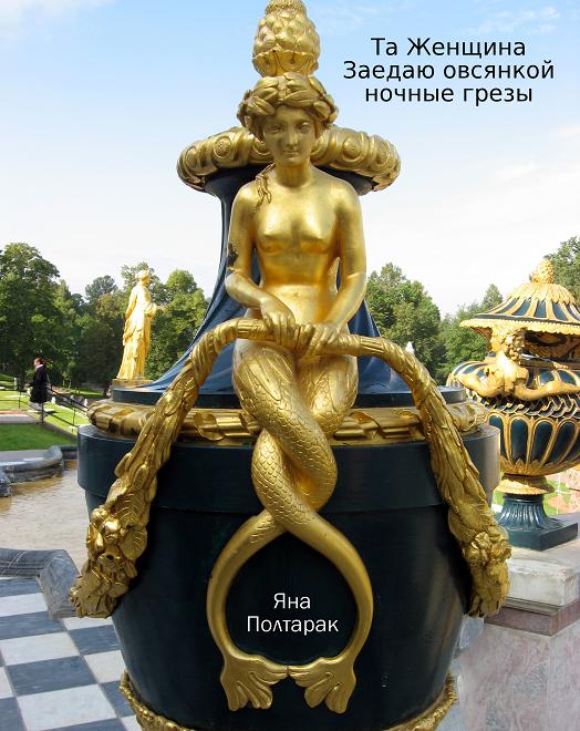 та женщина - КХ тёмные светлые дни