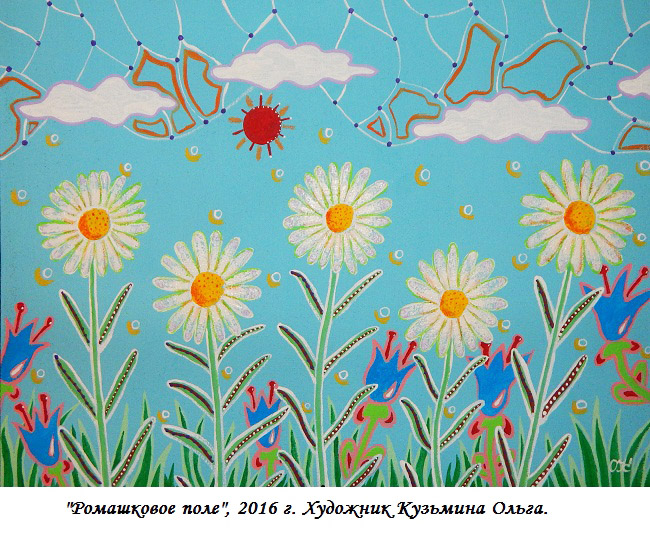 Чужое несли в себе всадник и конь