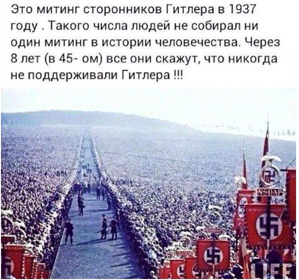 Не проплаченный митинг