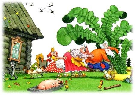 Сказка о Репке