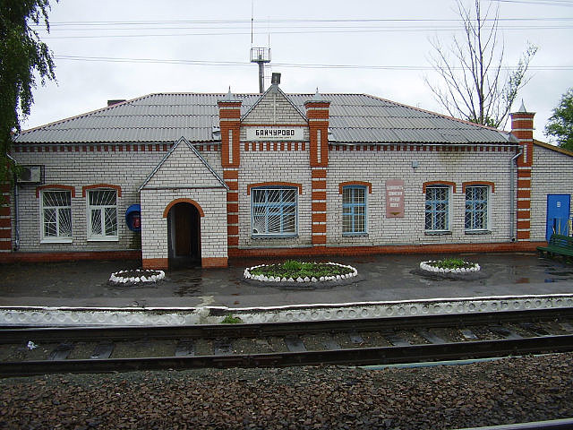 Село байчурово воронежская область. Погода в байчурово. Церковь в байчурово воронежская область. Село байчурово воронежская область. Село байчурово воронежская область.