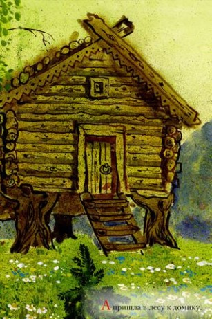 Маша и три медведя