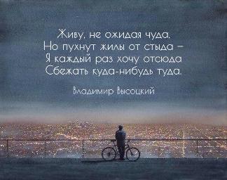 Отсюда туда