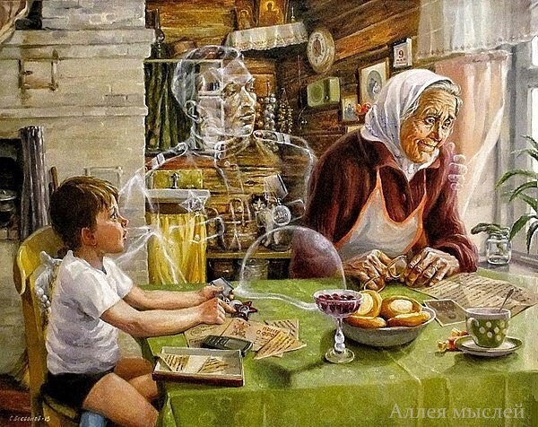 Солдат пришел с войны домой...