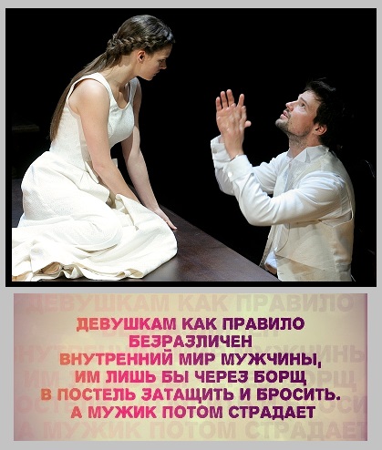 Причуды и коварство любви