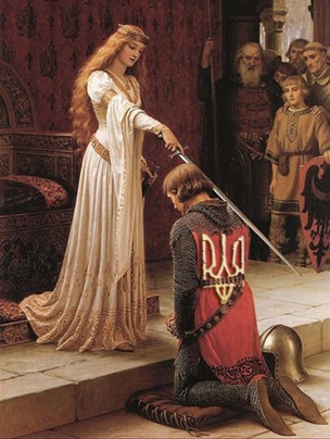 Её величеству...