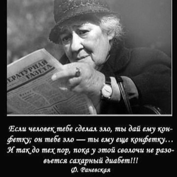 Неподражаемой