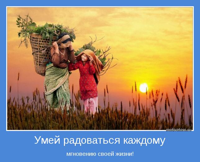 По воле Всевышнего