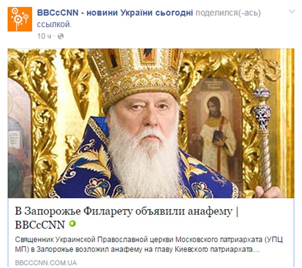 Вряд ли это богоугодное дело