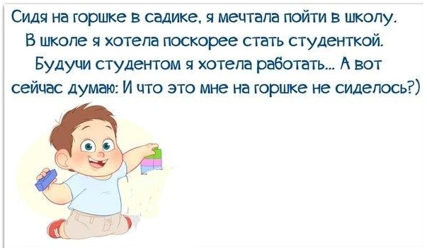 Круговорот горшков в природе