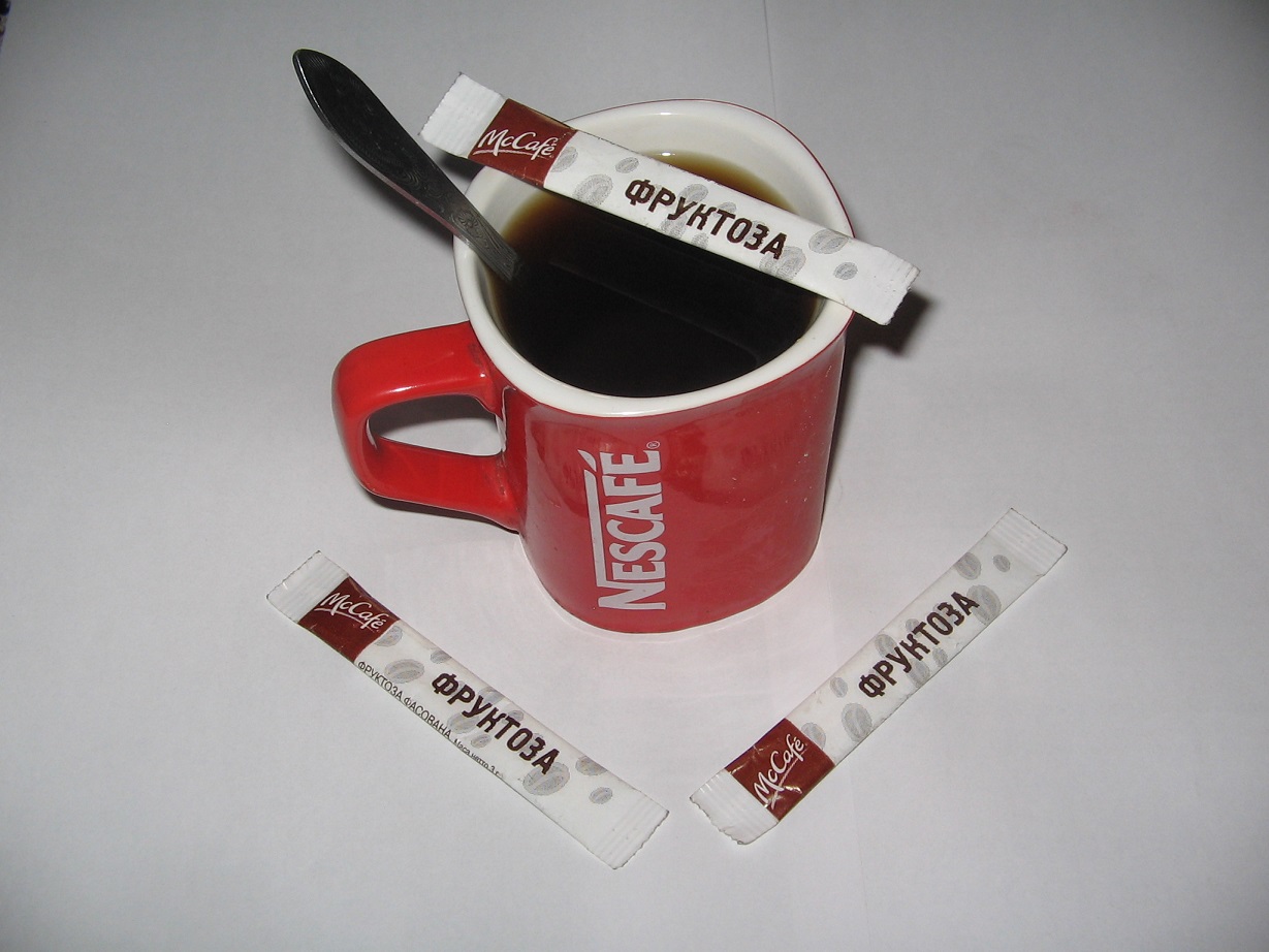 Товарищ! Пей с фруктозой кофе! (Принц Андромеды) / Стихи.ру