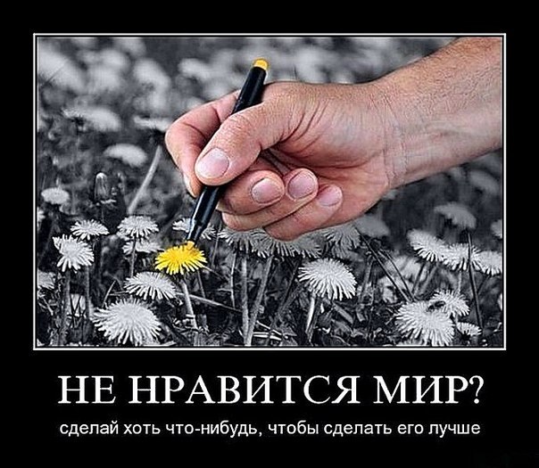 Бег на месте