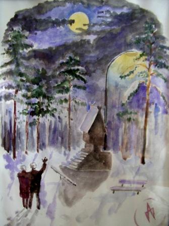 Загадка