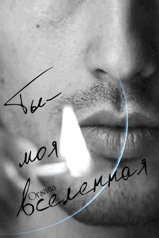 Мой друг Петров!