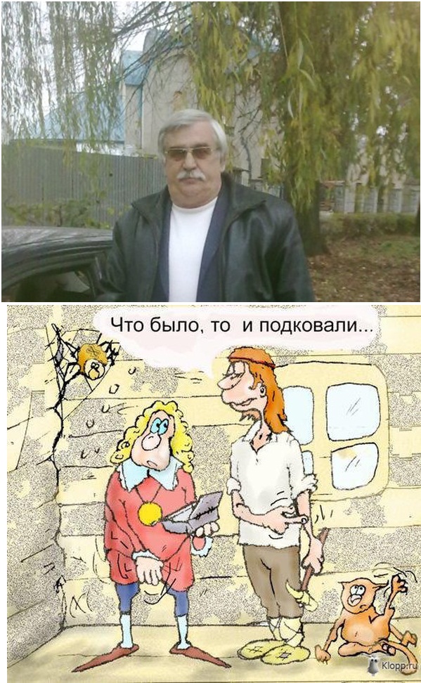 Немного позитива Вик Гусарову