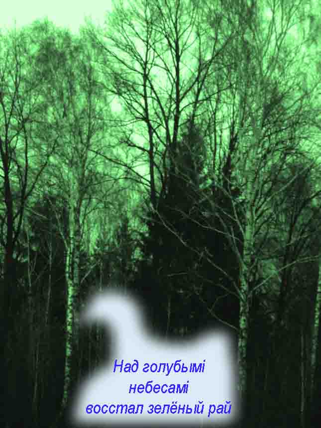 Колы Корова йдэ нэ ф хлев,