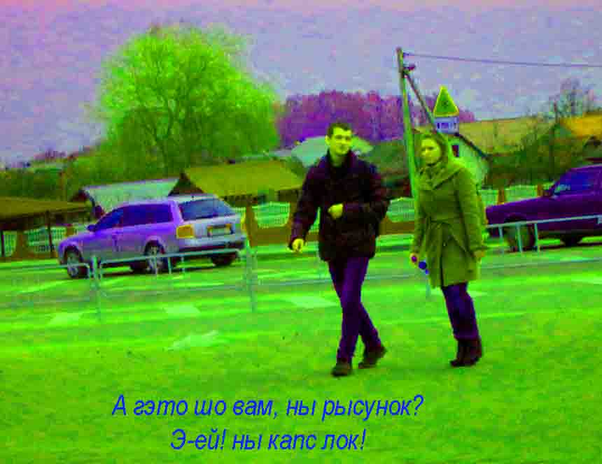 Хвастунов чы в нас многа