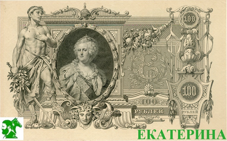 Екатерина