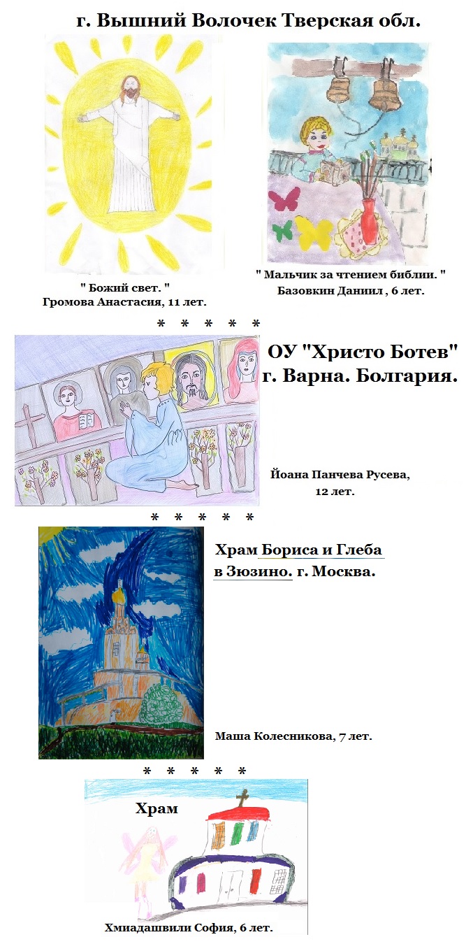 Картинки с выставки. часть 1