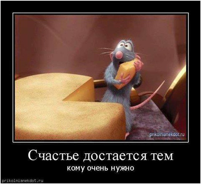 А нужно ли это тебе