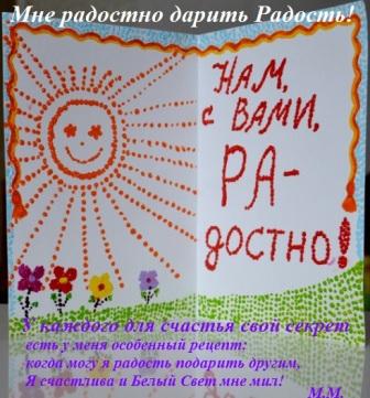 Мотивационные Вдохновинки