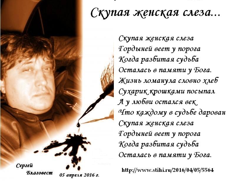 мужик плачет. том хиддлстон плачет. марио семеро из шестой камеры. скупая мужская слеза демотиватор. скупая слеза.