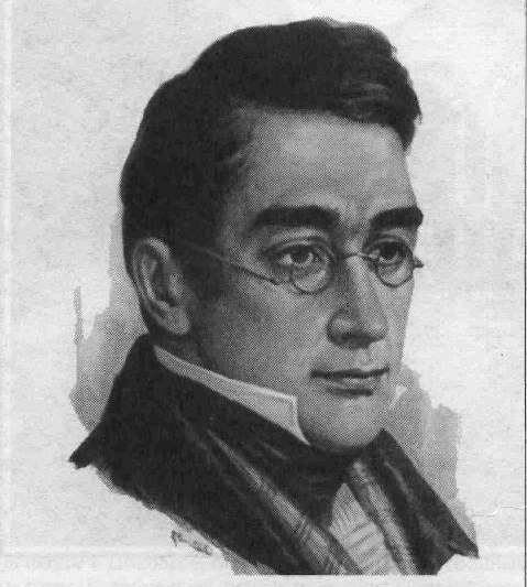 Слова к гению