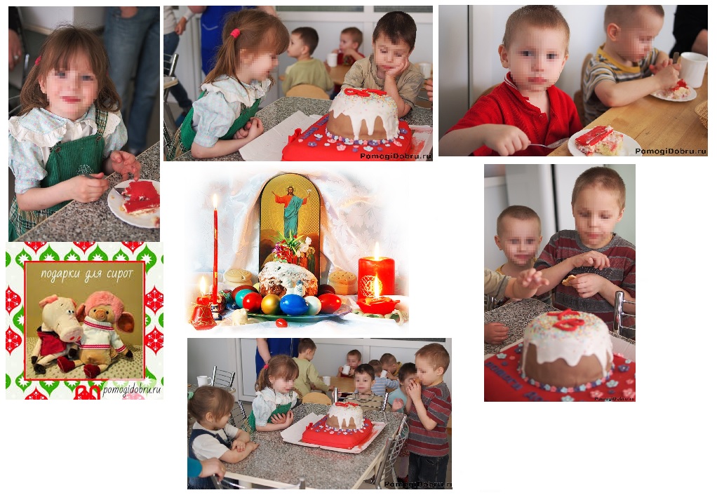Дом сиротский... Пасха... Тишина...