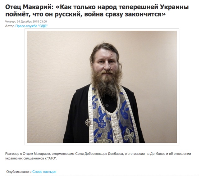 Вы еще не русские?