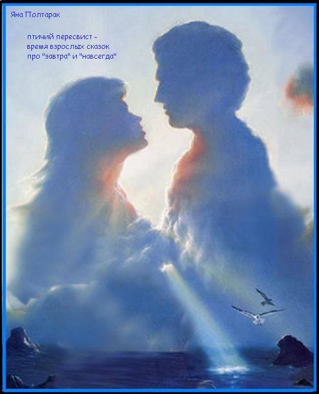 время взрослых сказок - КХ синий апрель