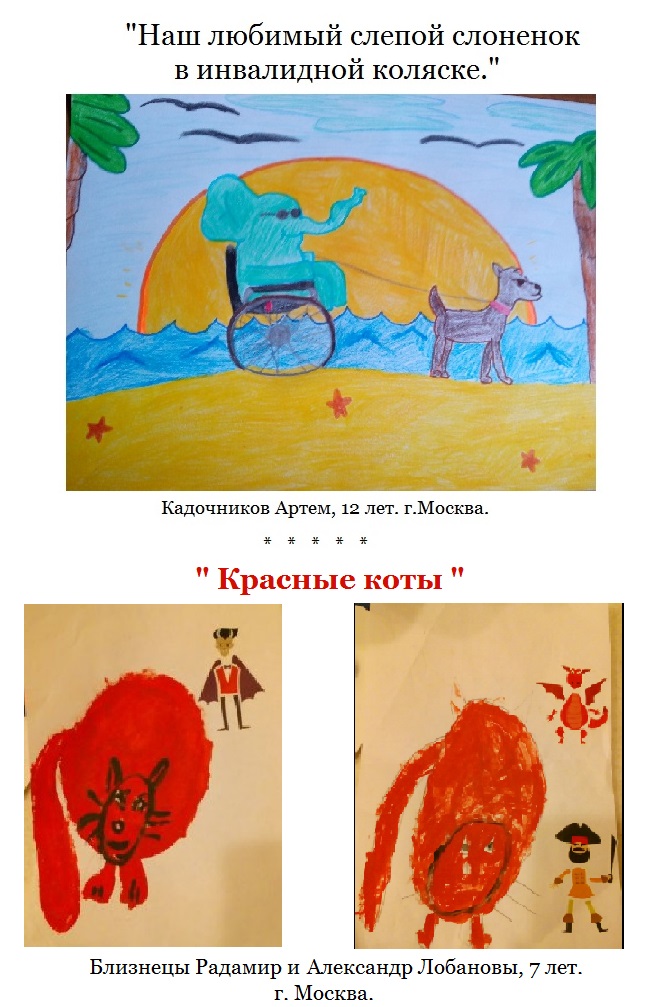 Картинки с выставки. часть 4