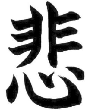 Проблема и Хокку