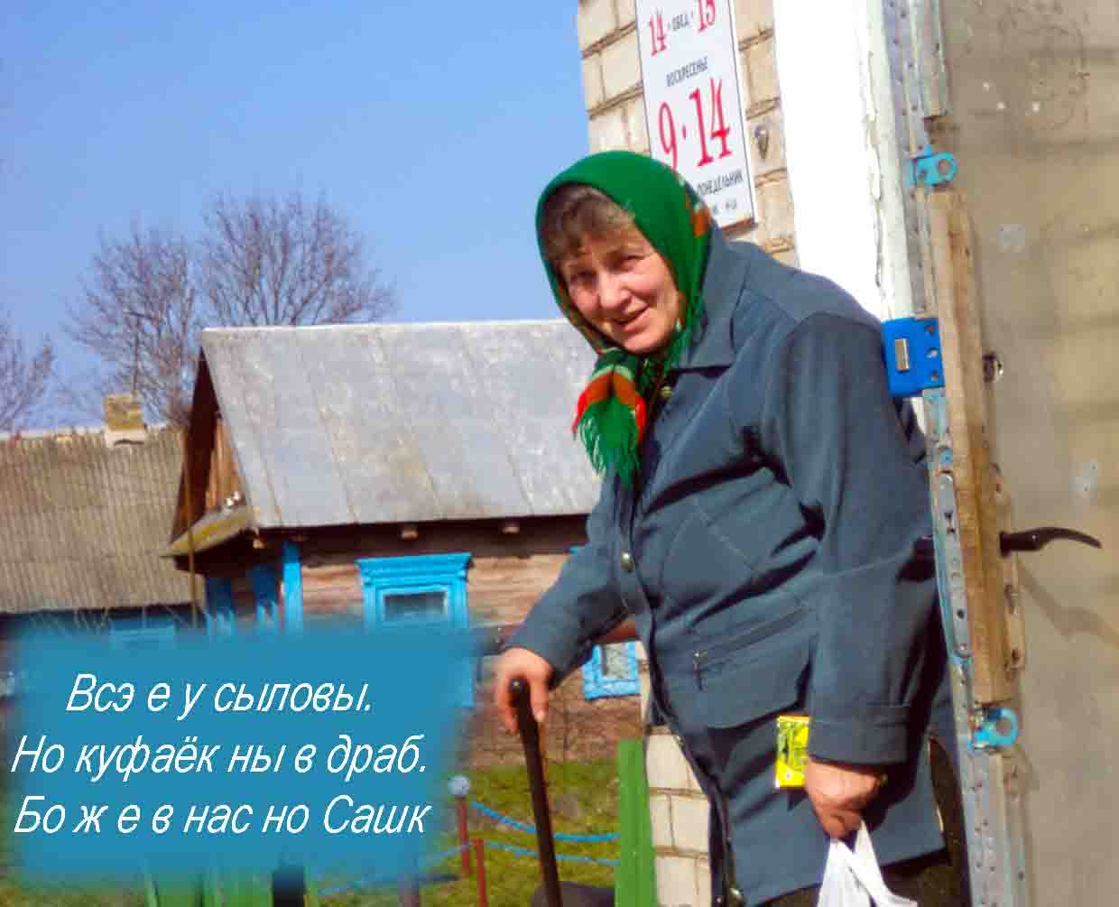 Колы тоби 20 но,