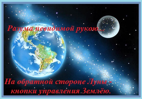 Если бы любовь торжествовала