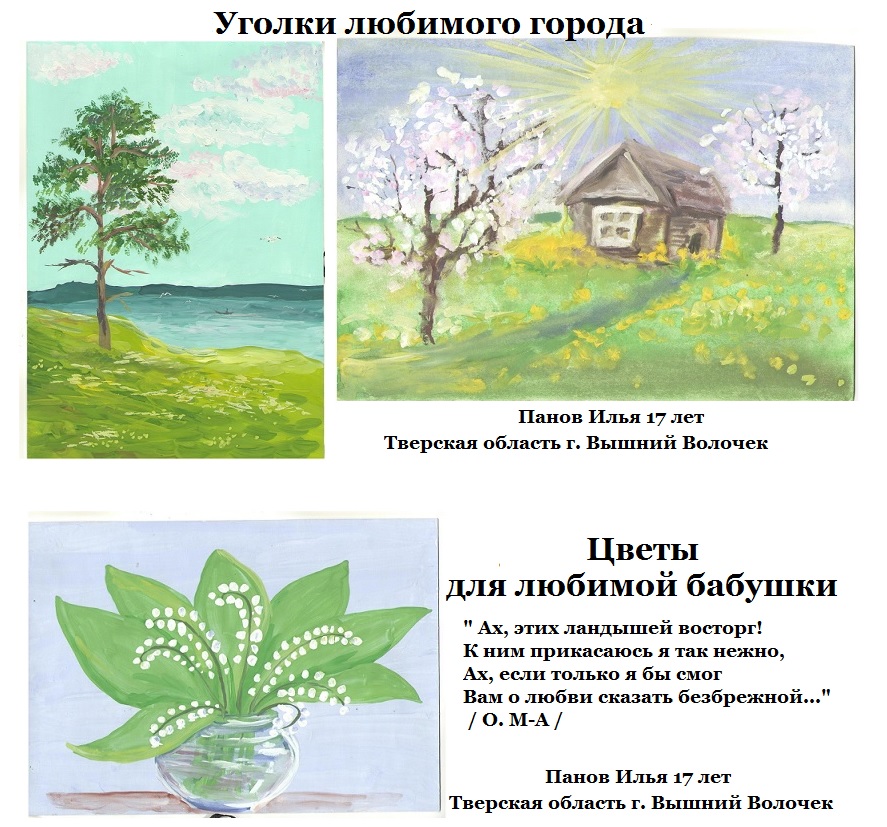 Картинки с выставки. часть 5