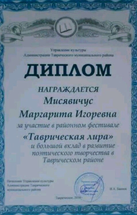 Мне жизнь, подарок преподносит,