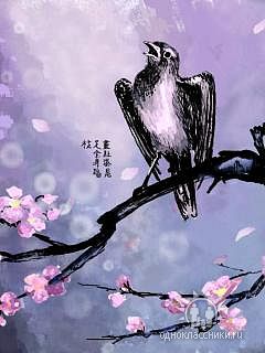 Пророчество