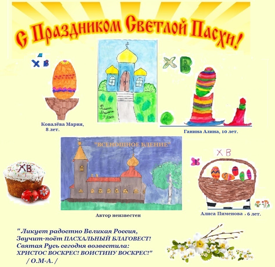 Картинки с выставки. часть 7