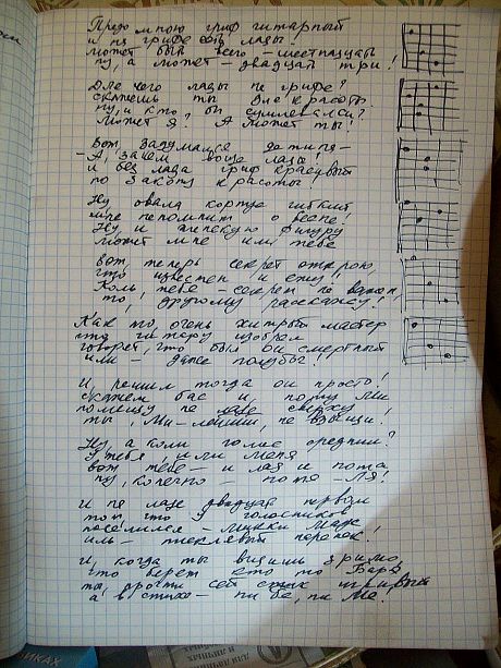 Сборник марко кэт 5