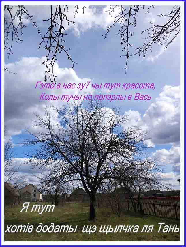 Меня же учили