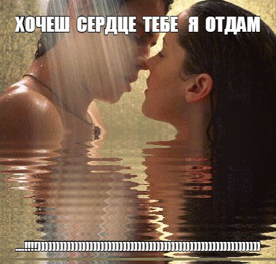 Мне уже этого не надо