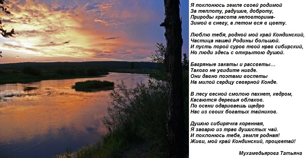 Стихи про родину казахстан. Стихи о красоте природы. Анна опарина стихи про жизнь. Стихи о земле. Космическая поэзия стихи.