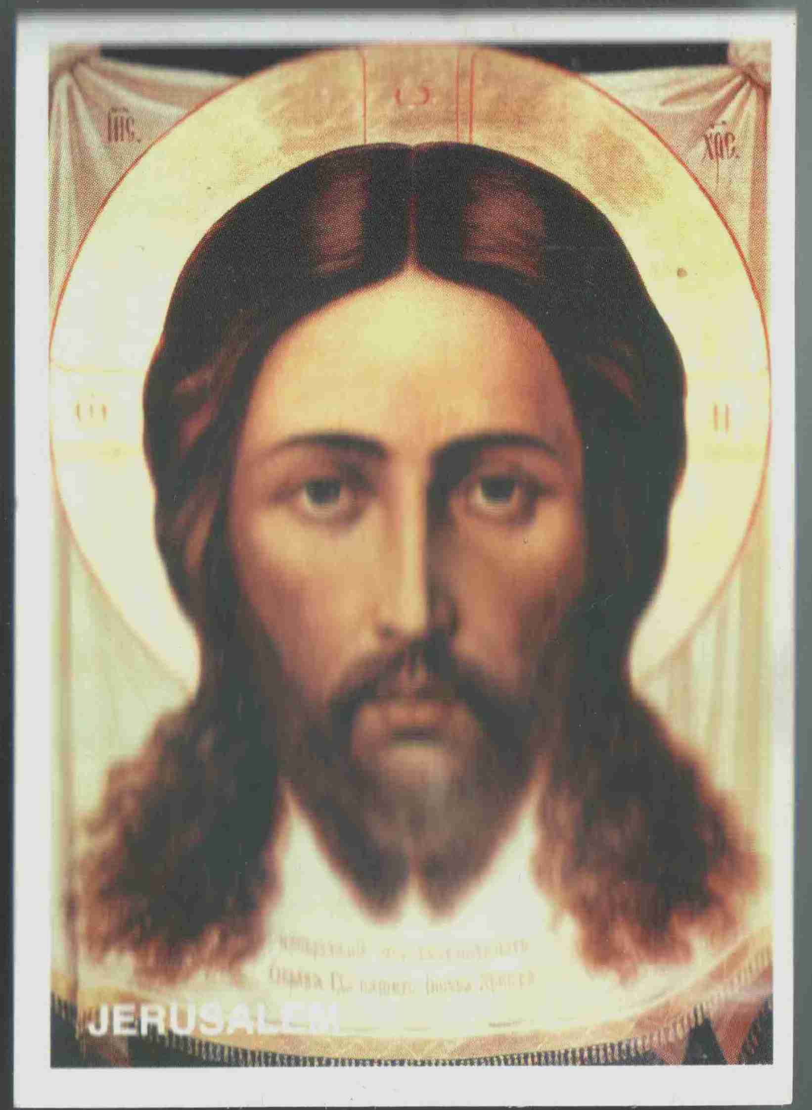 Общение с Богом